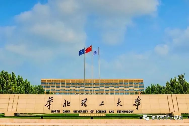 想在河北学临床医学，有哪些大学开设这个专业，需要多少分数