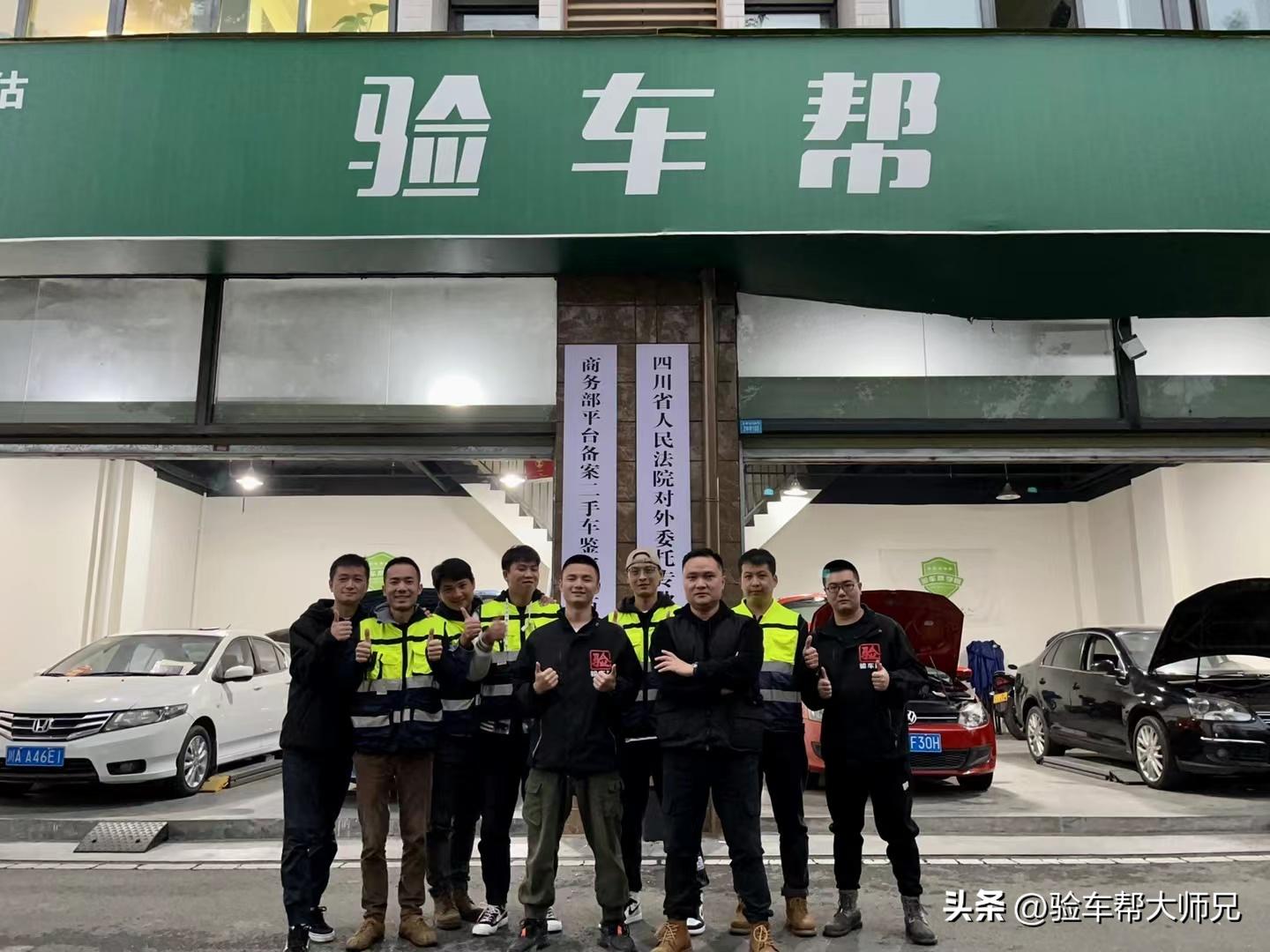 专门做几万元二手车怎么入行,二手车验车评估入行怎么开始