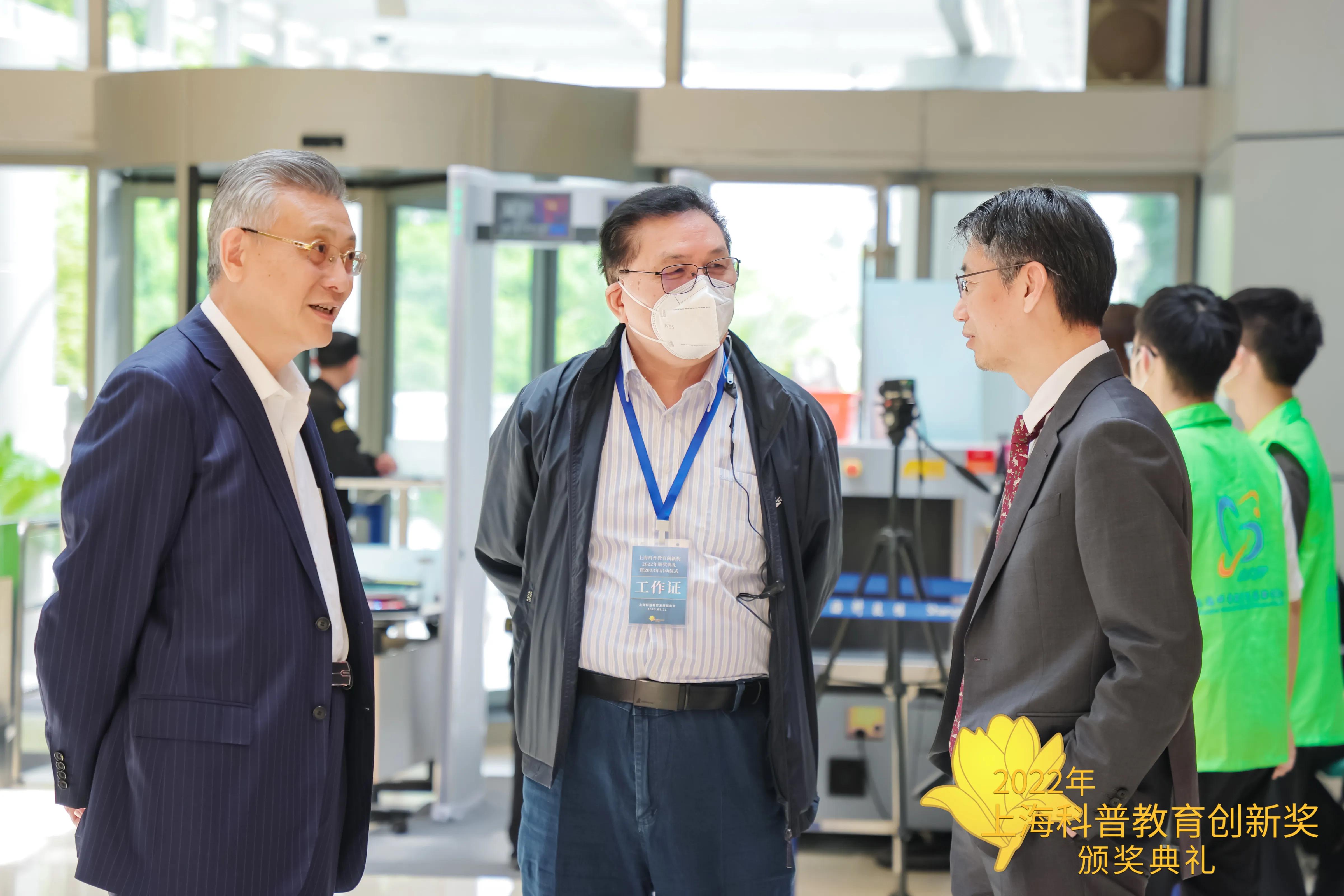 上海市科普教育,上海市教育科学优秀成果