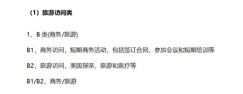 美签为什么这么多人申请,美签申请流程及条件