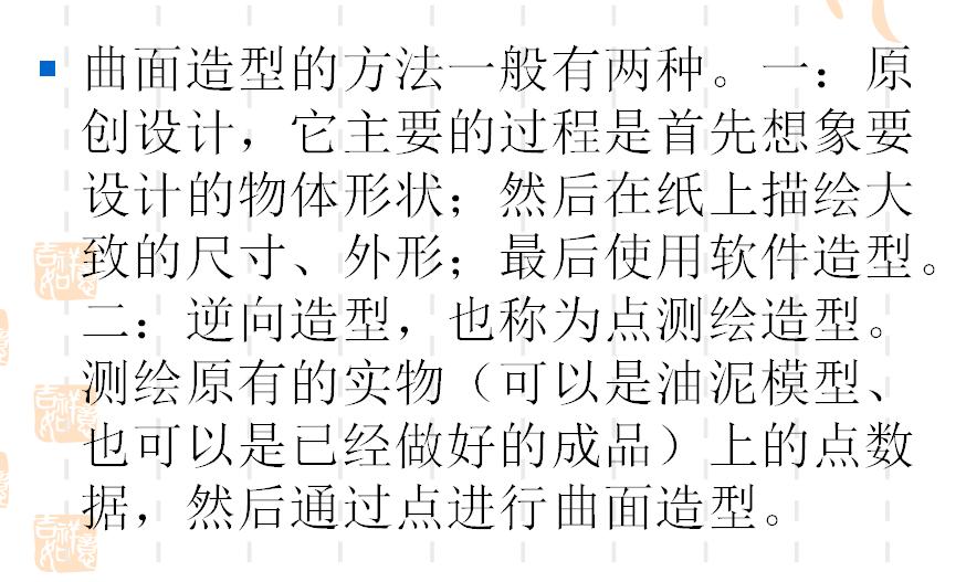 ug曲面建模好学吗,ug曲面最好的书