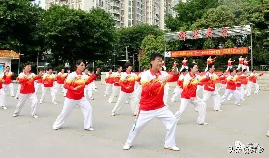 全民健身日太极进社区,健康服务进社区免费体检暖人心