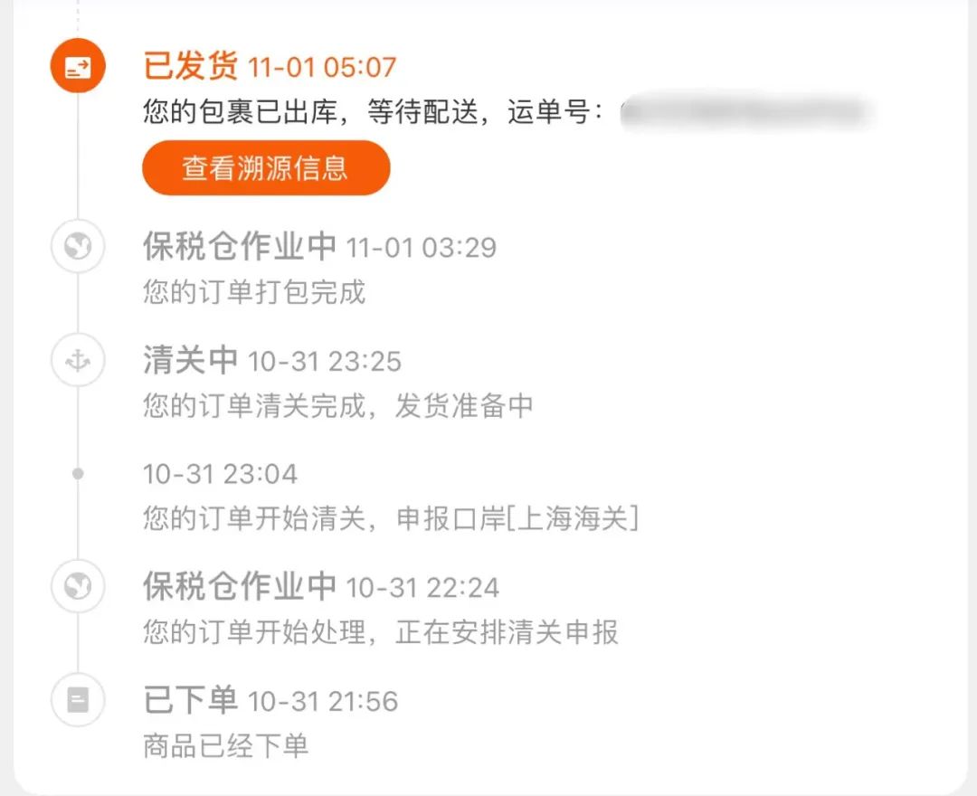 双11买东西满减,双11满减第三波