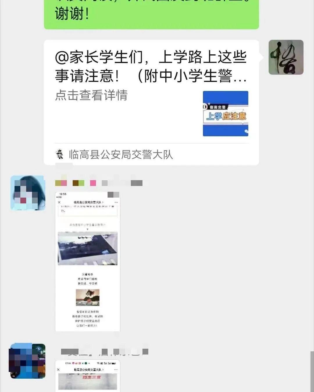 微信群创新安全管理方式,如何让微信群更安全