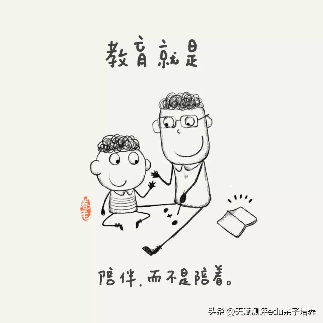 9张教育漫画刷爆朋友圈强烈推荐,关于教育的100张漫画