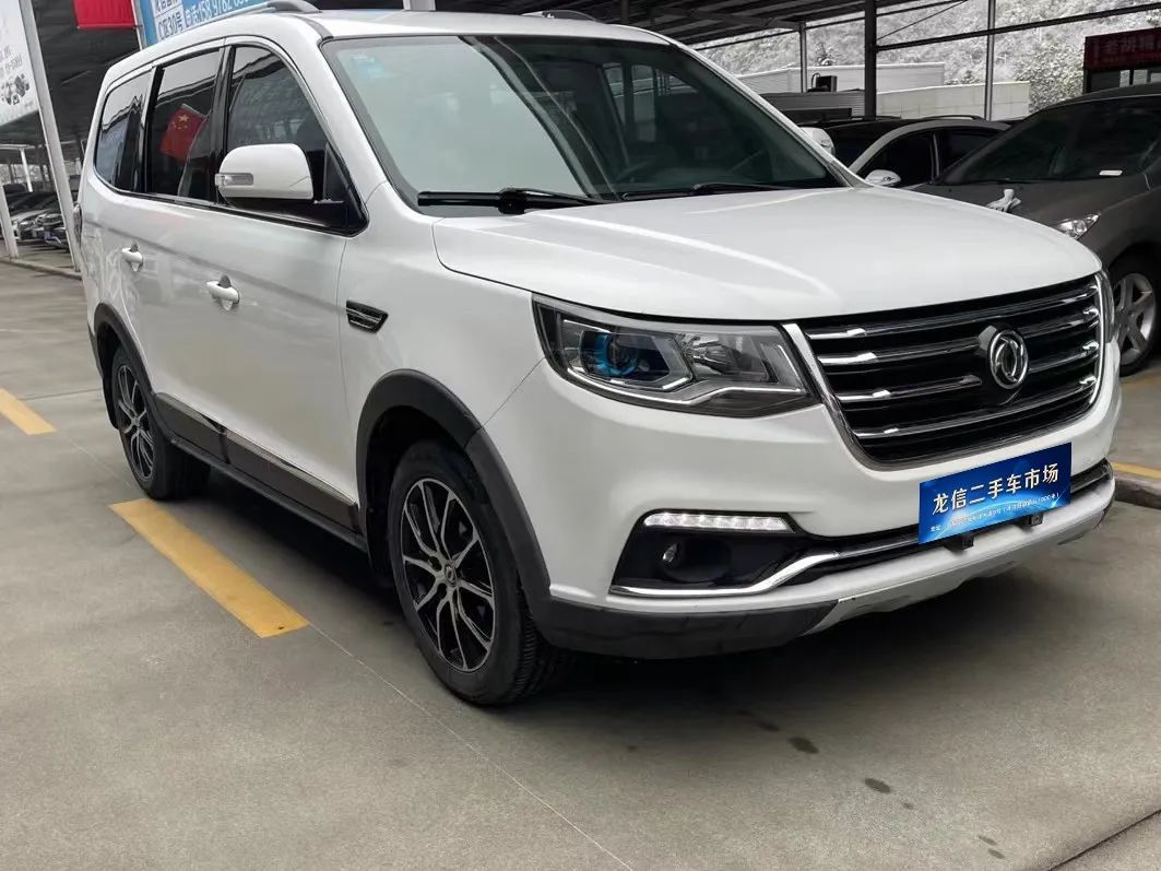 十堰龙信国际汽车城东风小康,十堰龙信国际汽车城二手车过户