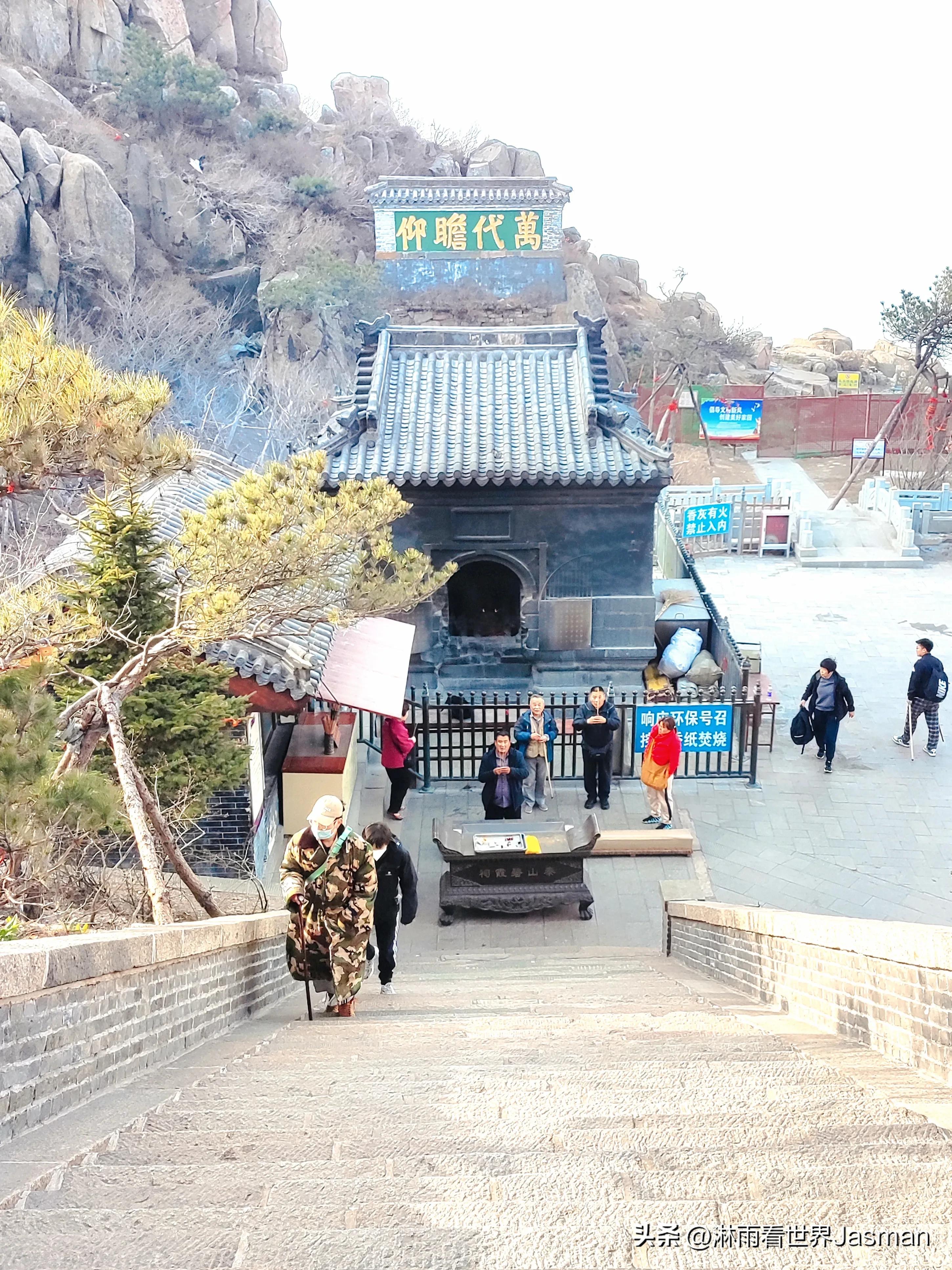 人文景观泰山旅游攻略,东岳泰山带你畅游整个泰山