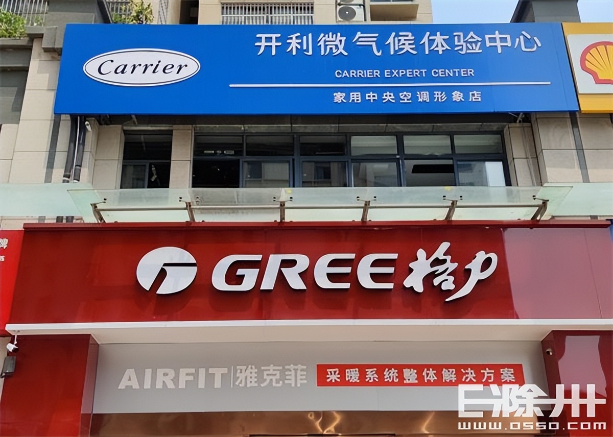 大金空调地暖一体机安装,地暖安装流程现场展示图