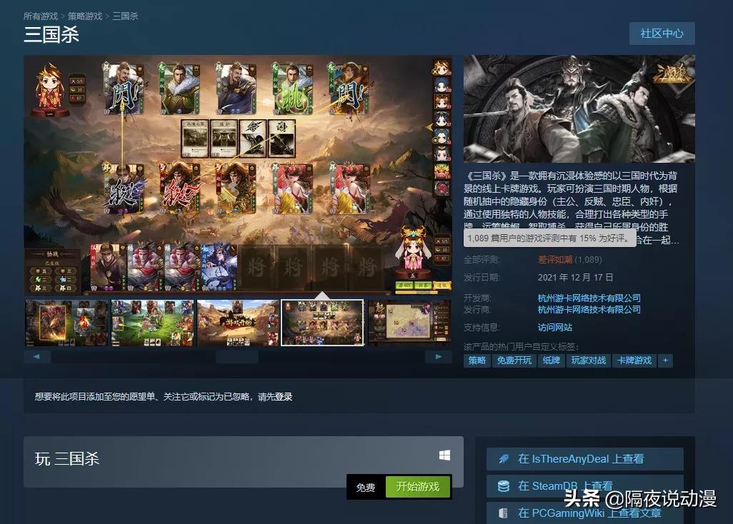 老牌三国杀桌游最恶心的武将,三国杀跌落神坛