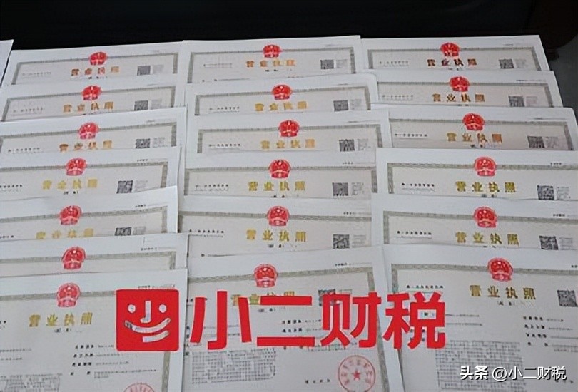 便利店工商营业执照经营范围,便利店工商经营范围