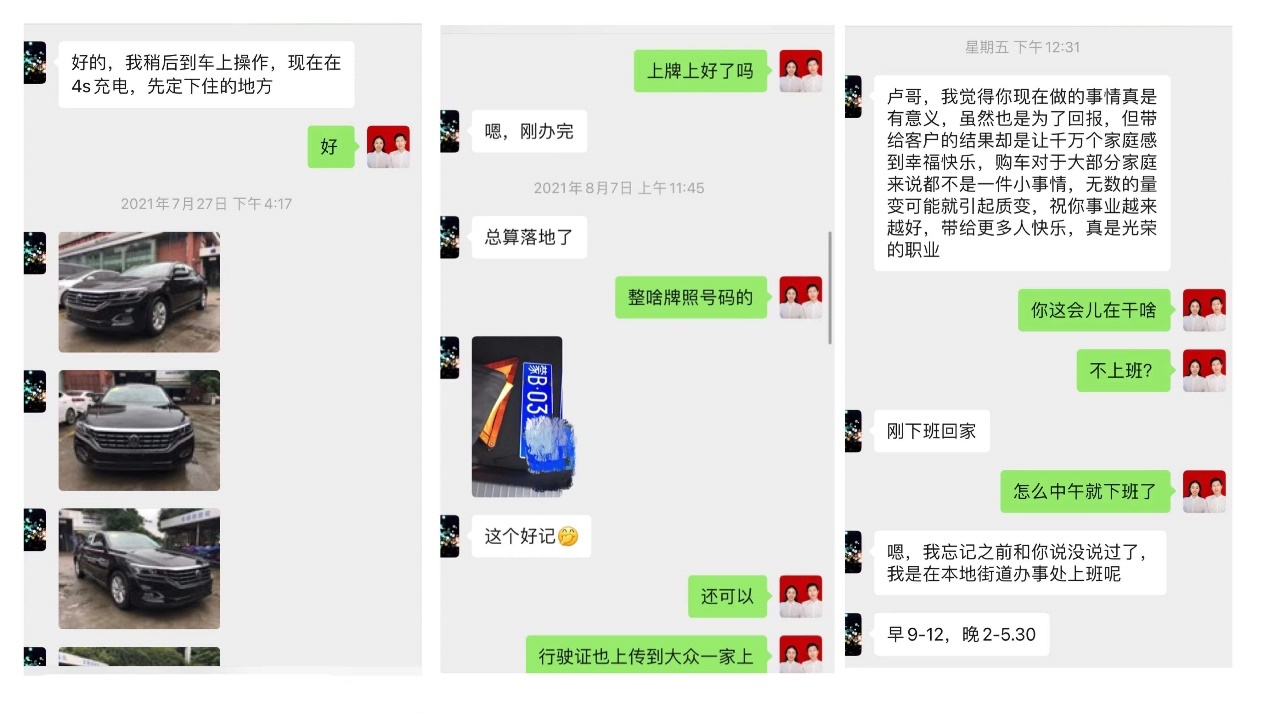 上汽大众朗逸7月最新行情,2021年十二月份朗逸的价格