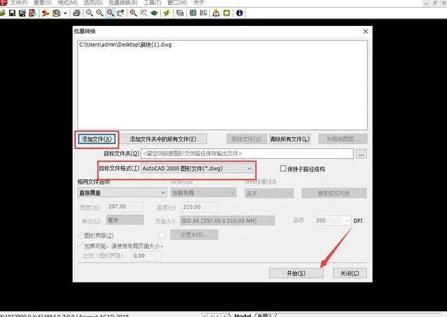 cad快速看图如何高版本转换低版本,cad版本高怎么转换低版本用wps