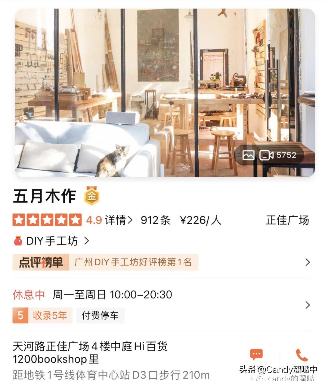 广州自由行攻略最详细,广州游玩打卡攻略情侣