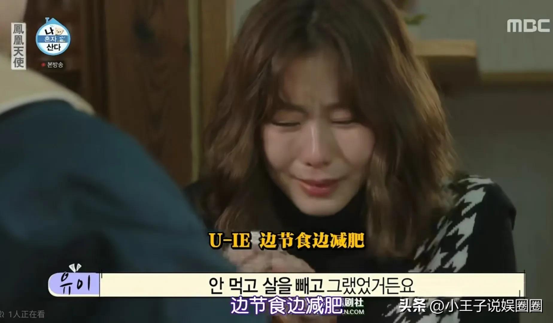 uie金宥真singlelady,uie金宥真减肥