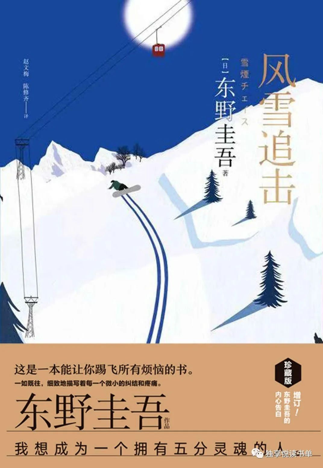 悬疑推理小说讲解推荐,悬疑推理小说十大经典排行榜