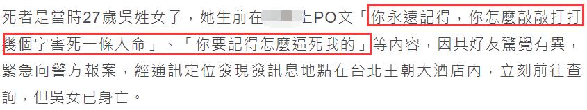 吐槽范玮琪陈建州夫妇,范玮琪吐槽老公