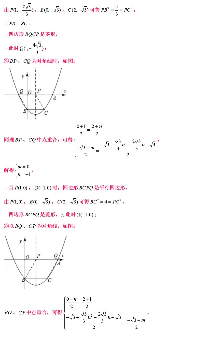 八下期中数学几何辅助线思路,数学几何辅助线技巧