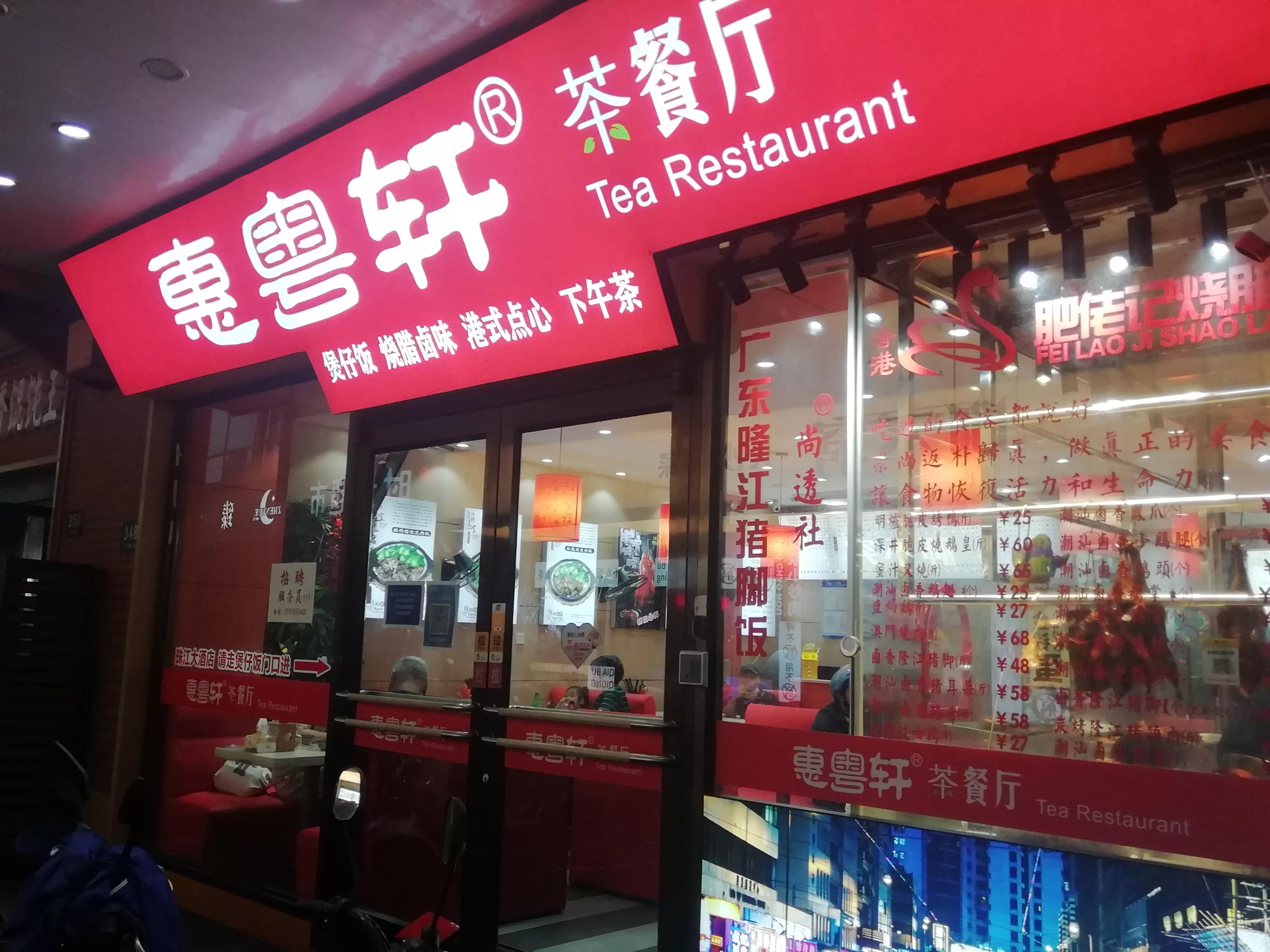 乍浦路与黄河路谁先成美食街,乍浦路美食一条街