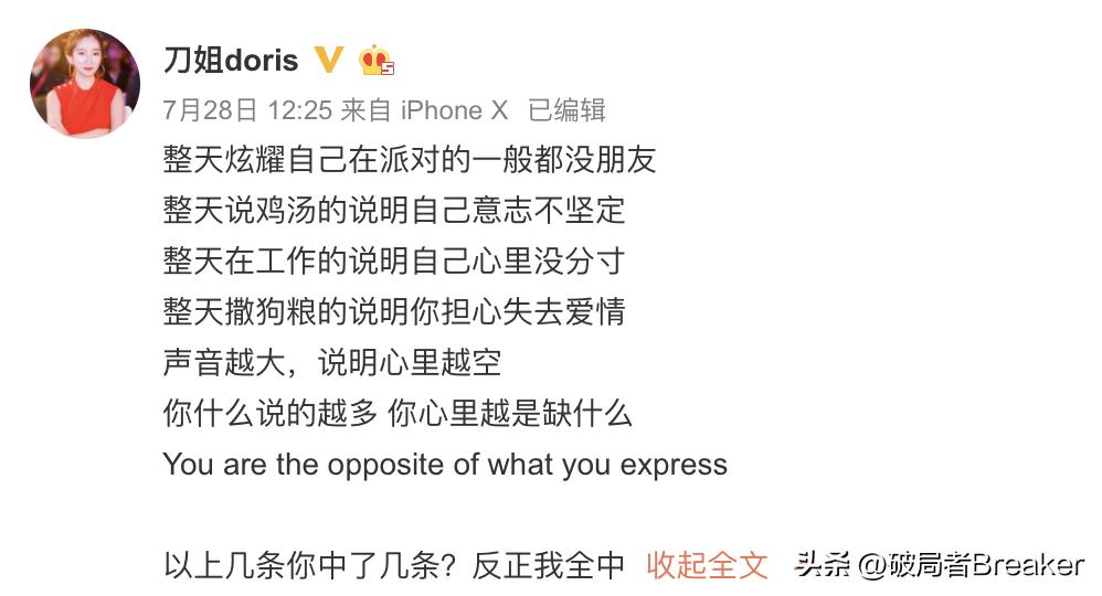 你的说话透露出你的格局 (你的格局和态度)