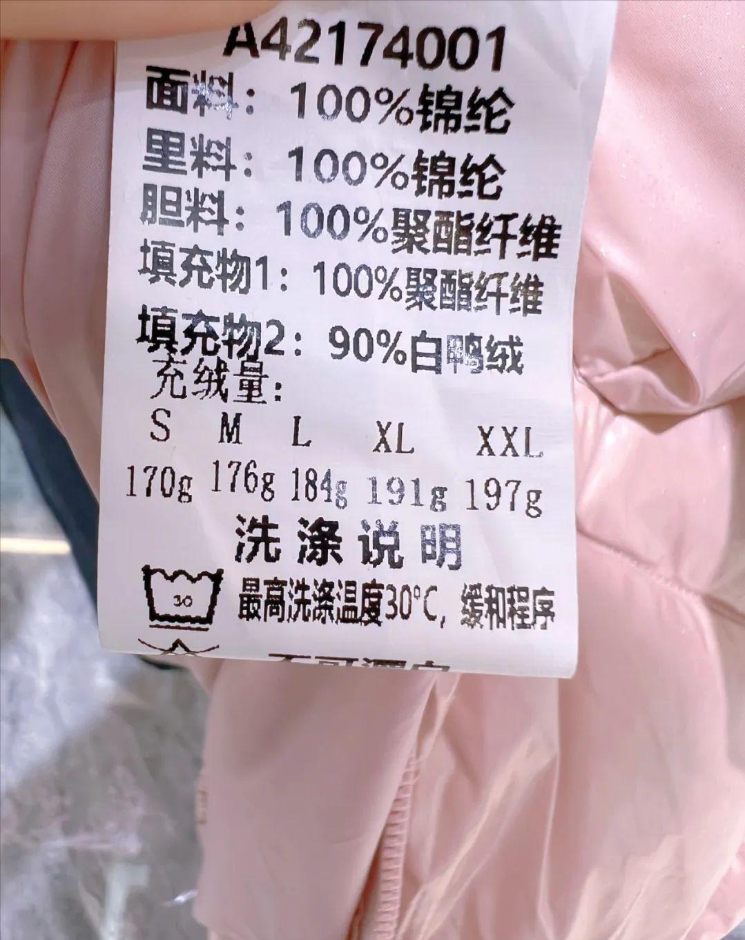 魔美名作冬装羽绒服图片,魔美名作女装官网羽绒服短款