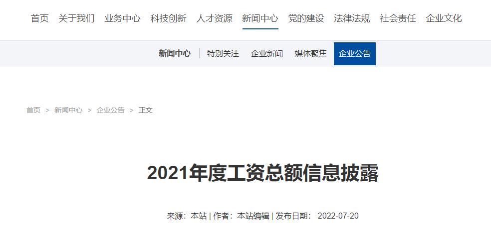 水利设计院人均产值,水利设计院市场经营人员薪酬