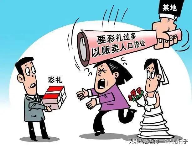 现在男人结婚都结不起彩礼钱，全国各省份彩礼排行榜。