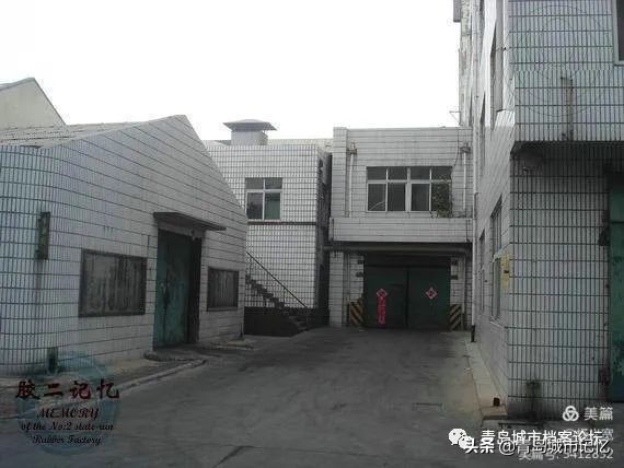 橡胶二厂现状如何,无锡第二橡胶老厂在哪里