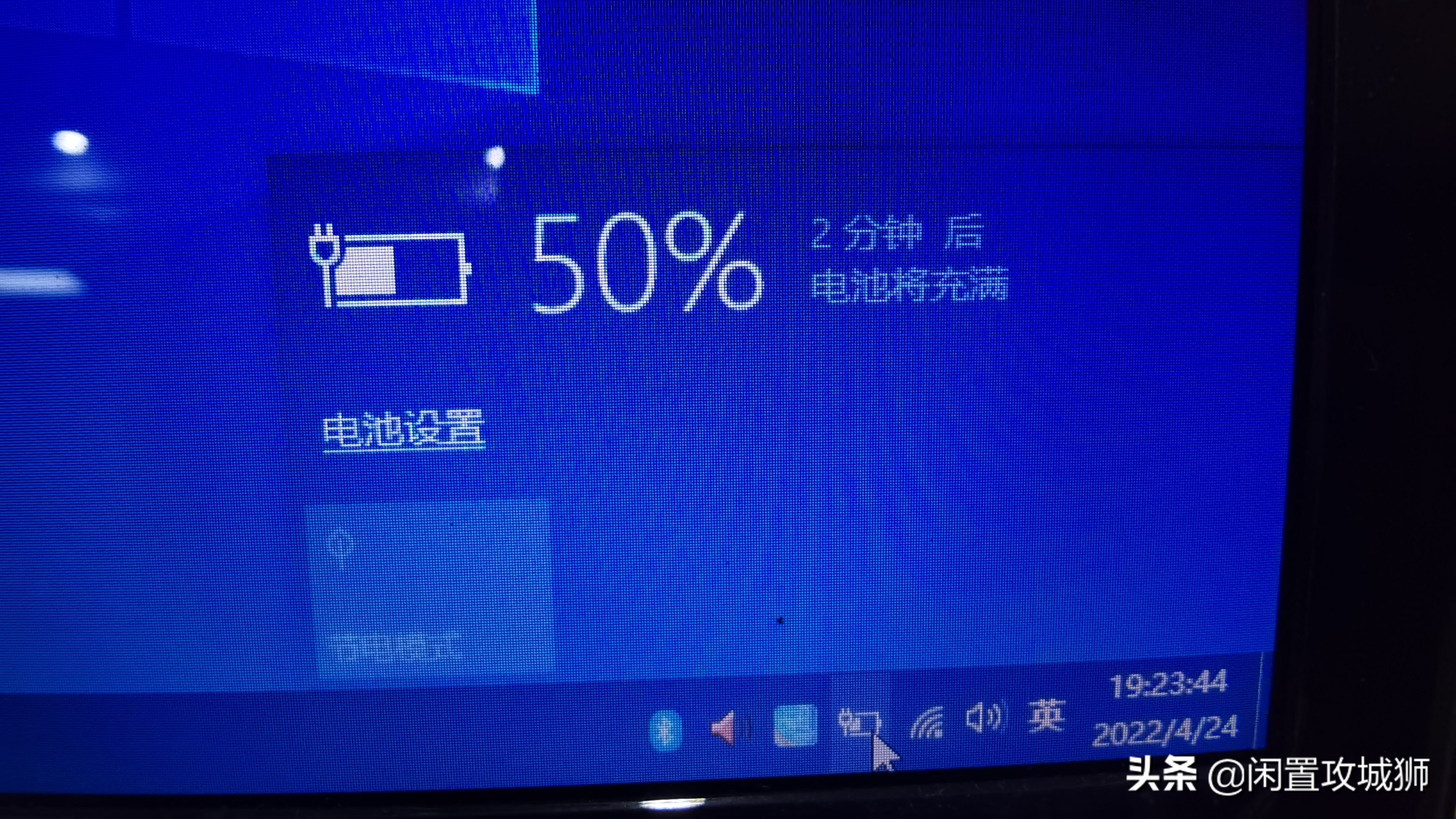 笔记本电脑维修教程视频全集,笔记本内屏坏了一般维修多少钱