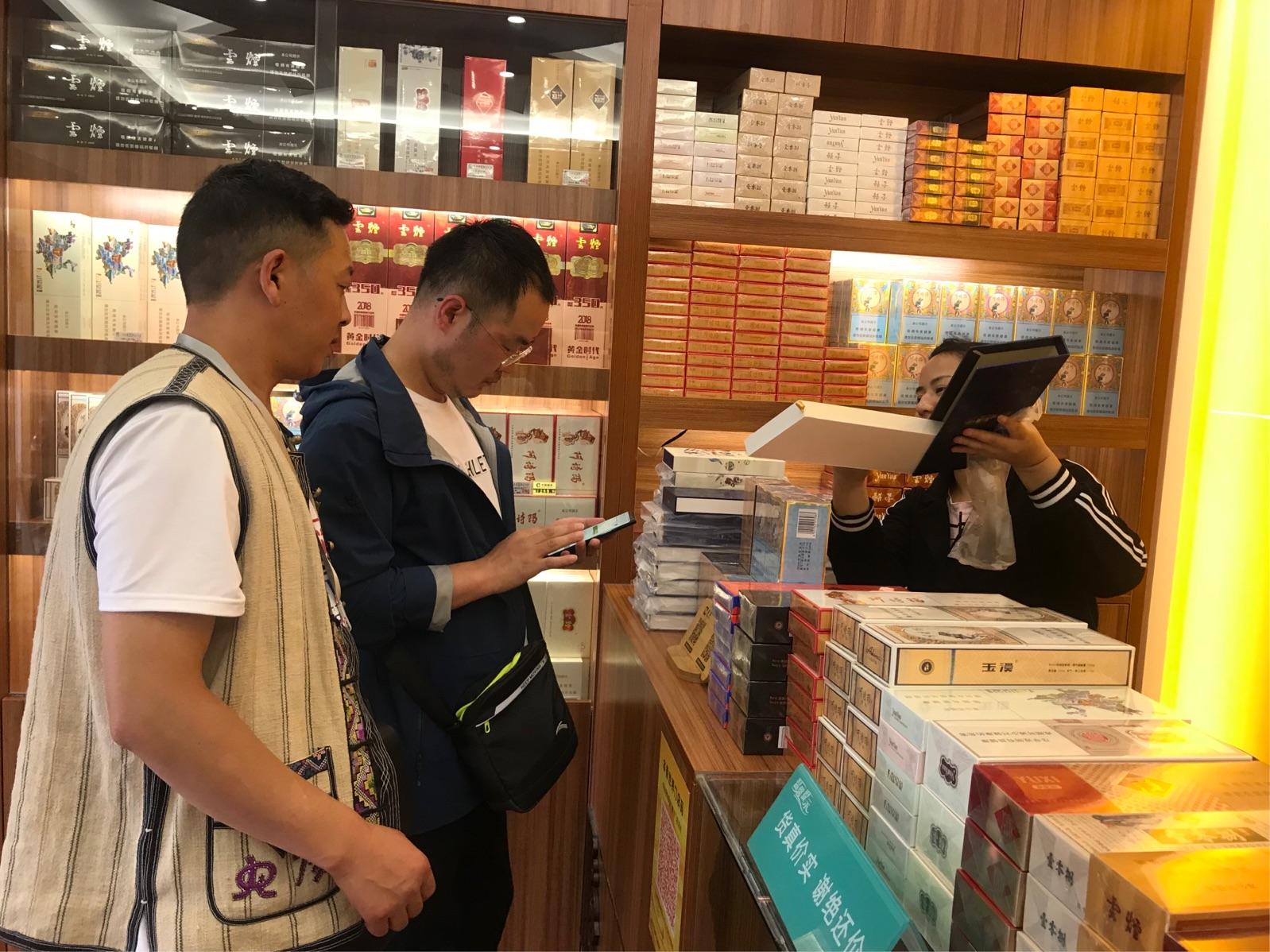 烟草证,烟草证办了但是不开店了