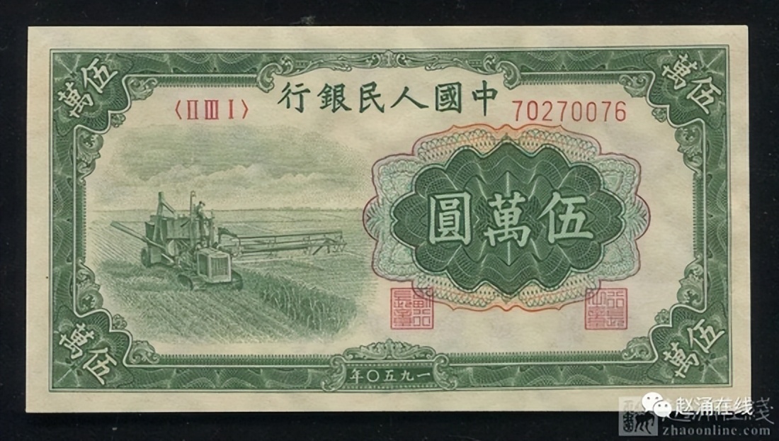 纸币和金银币收藏,人民币70周年金银币最新价格表