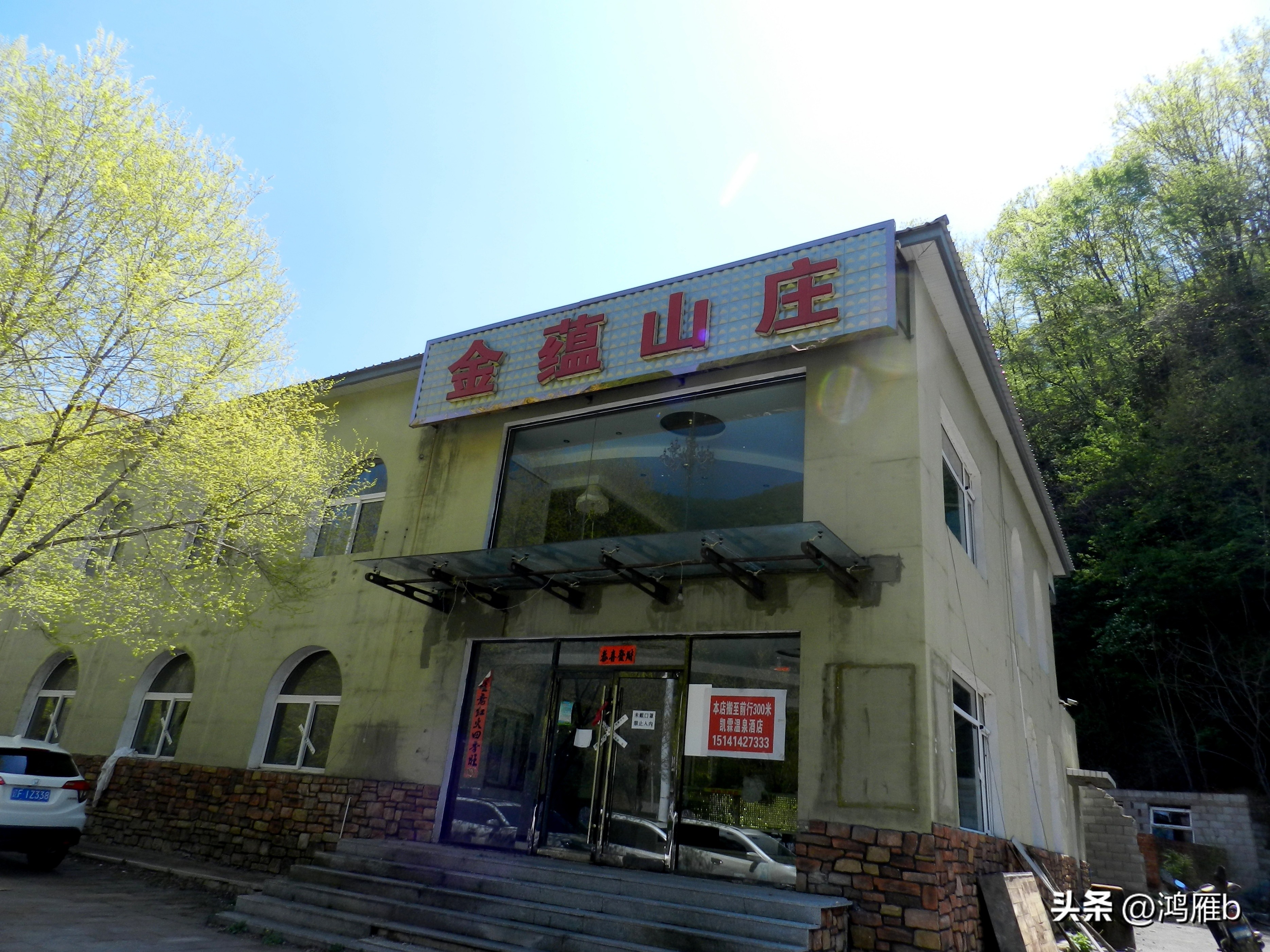 本溪汤沟风景区视频,来到本溪汤沟一步一景的感觉