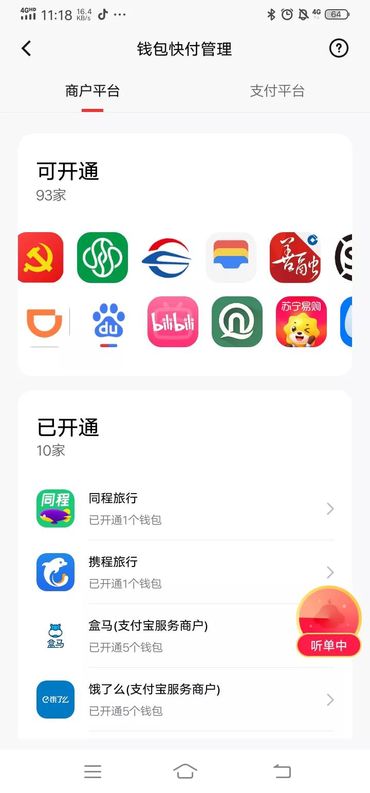 数字人民币红包从哪里抢,数字人民币红包什么地方可用