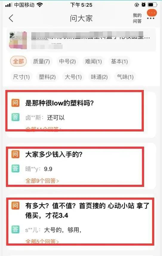 电商小白怎么入门淘宝,淘宝电商新手开网店