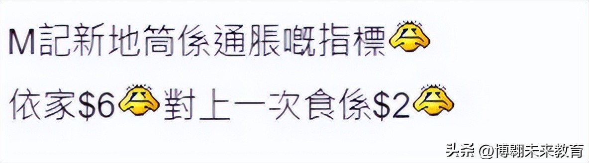 所有东西都涨价是真的吗,所有东西都在涨价怎么回事