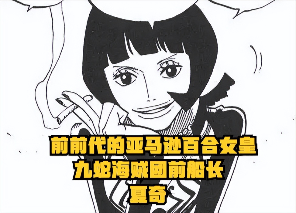 海贼王1059话情报莫利亚,海贼王炽天使1065