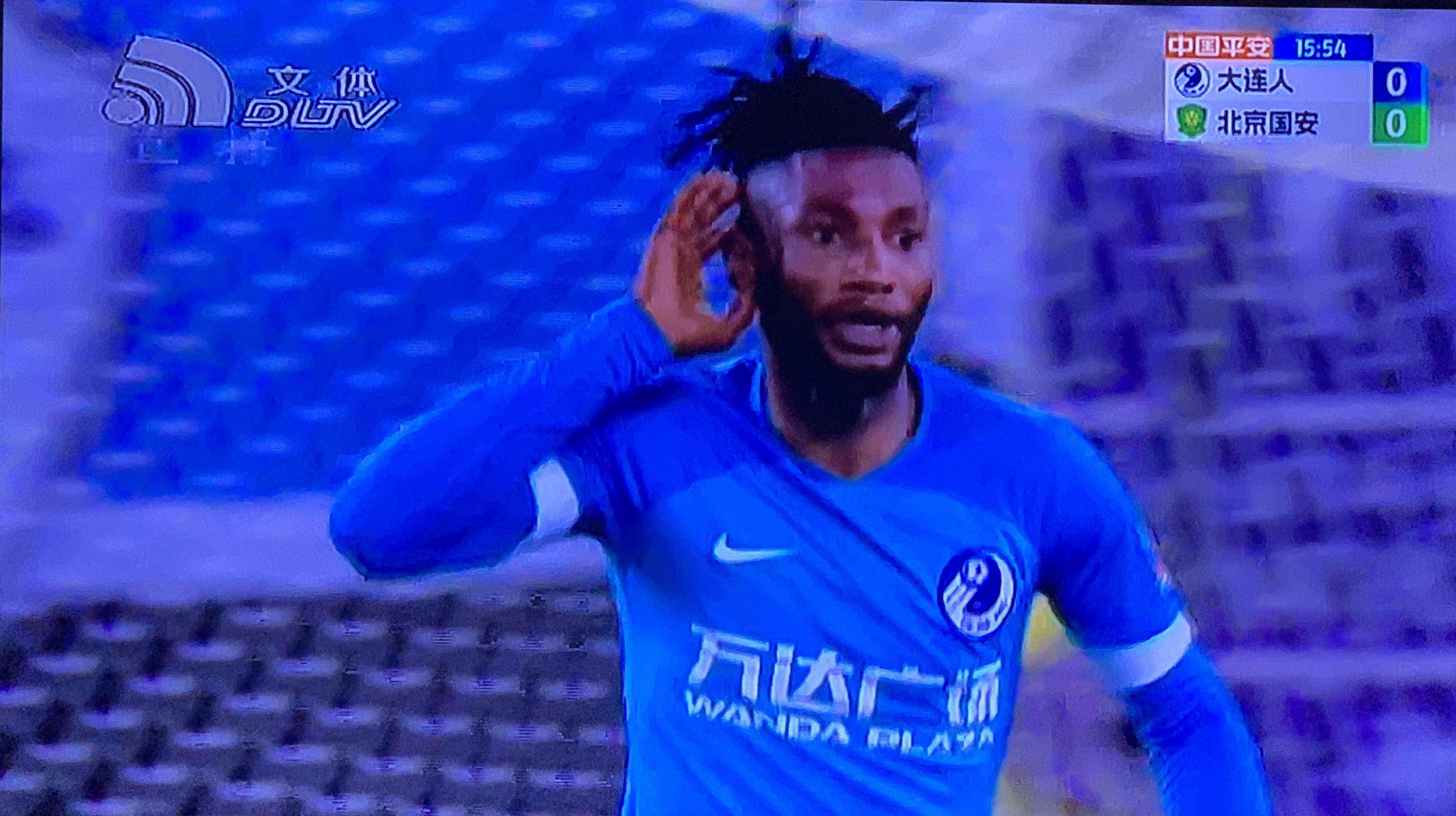 大连人主场两份大礼送给北京国安