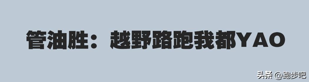 凯乐石fugapro3和classic哪个高端,凯乐石fugaathlete越野跑鞋