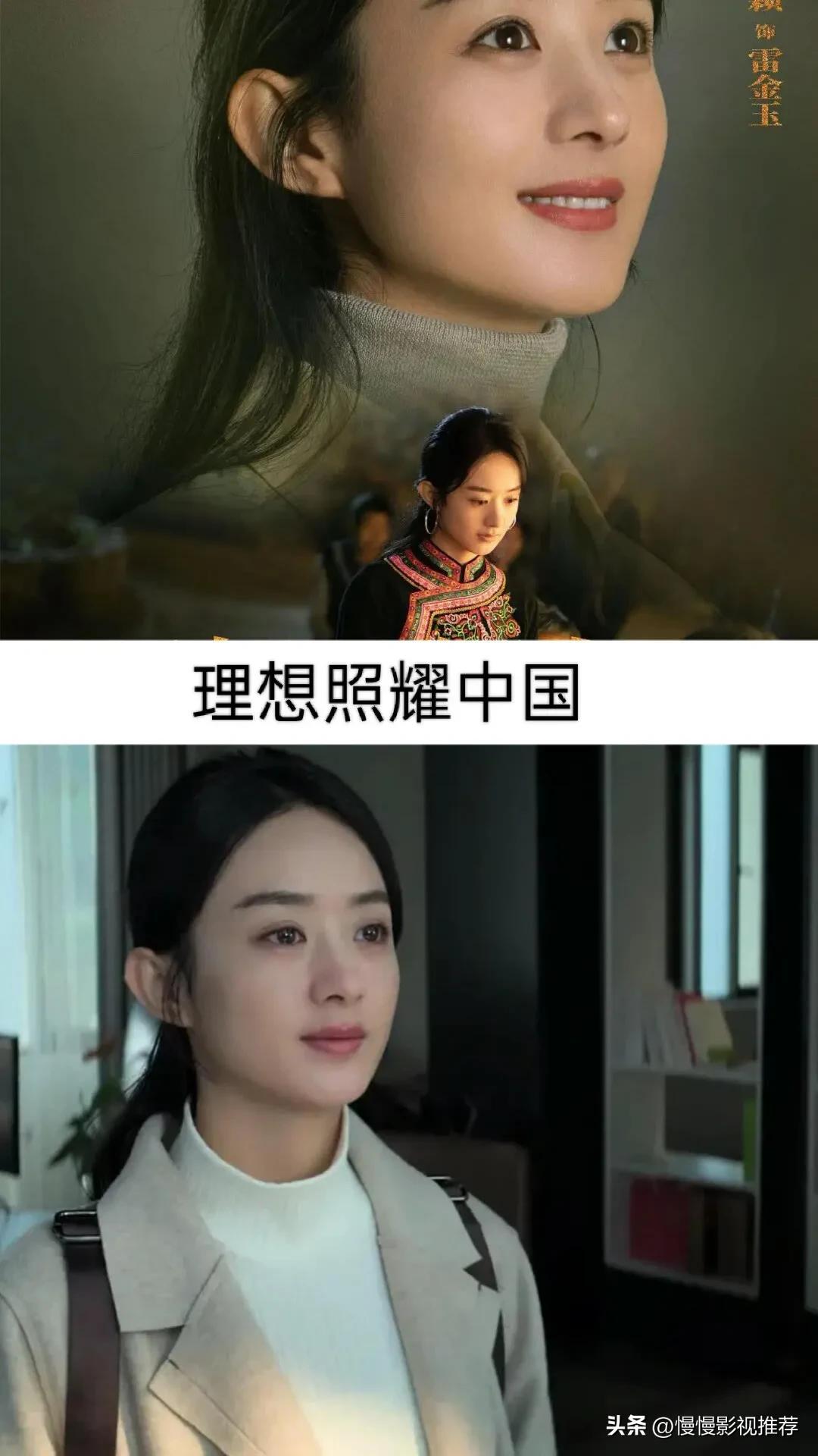 赵丽颖冯绍峰合作的影视剧,赵丽颖演过最好看6部电视剧