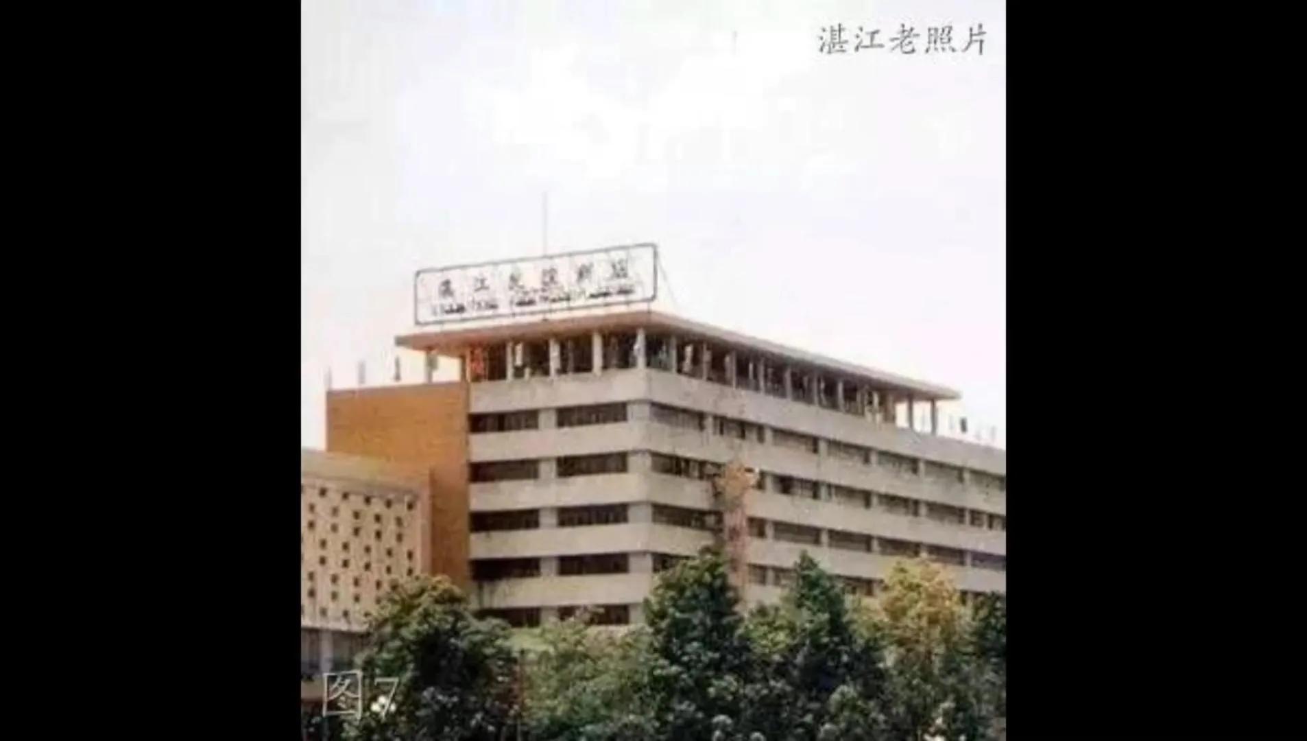 湛江市第二中学在赤坎还是霞山,湛江市第二中学是重点高中吗