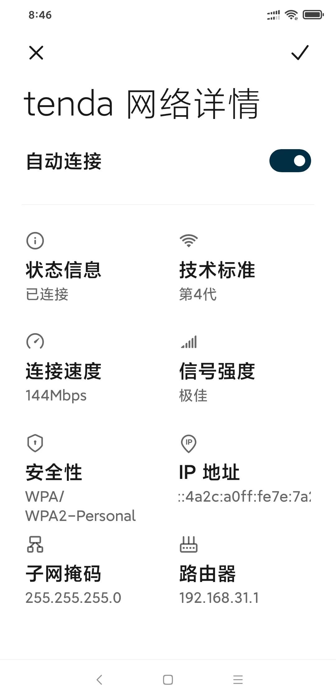 网络放大器是智商税吗,wifi信号增强放大器是智商税吗