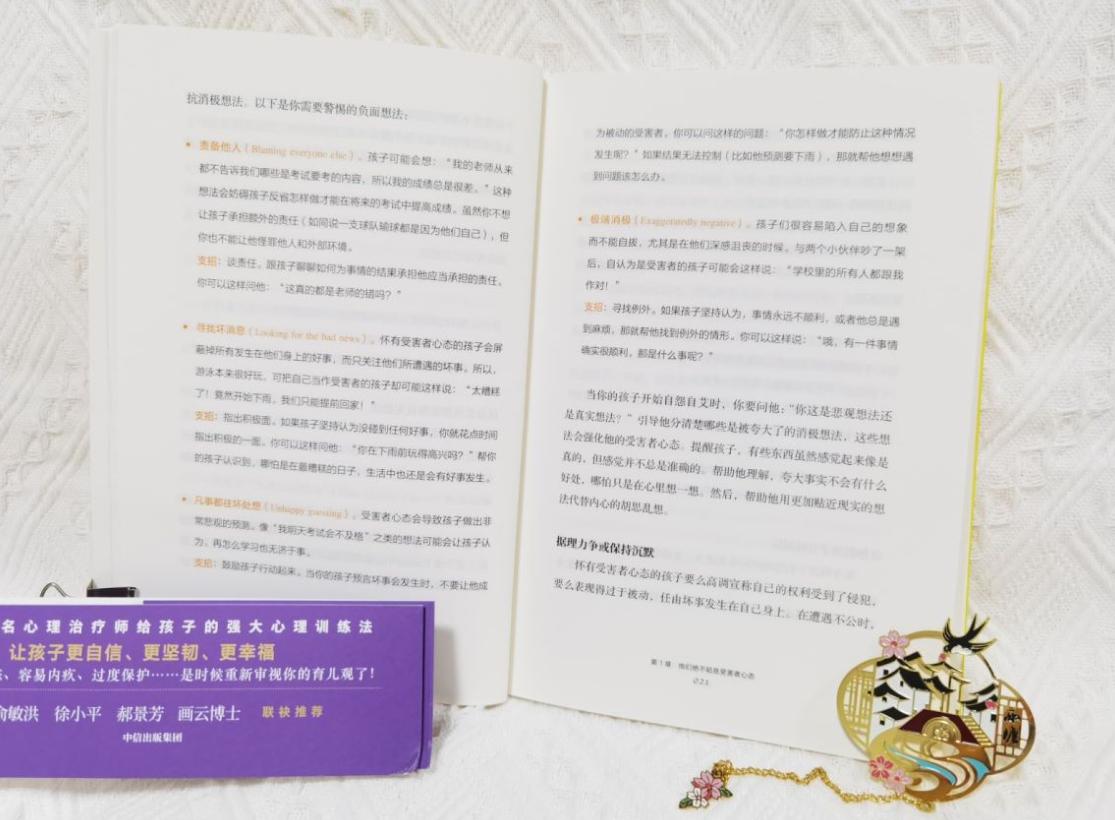 有教养懂规则的孩子是这样培养的,怎么制定规则孩子才会自律