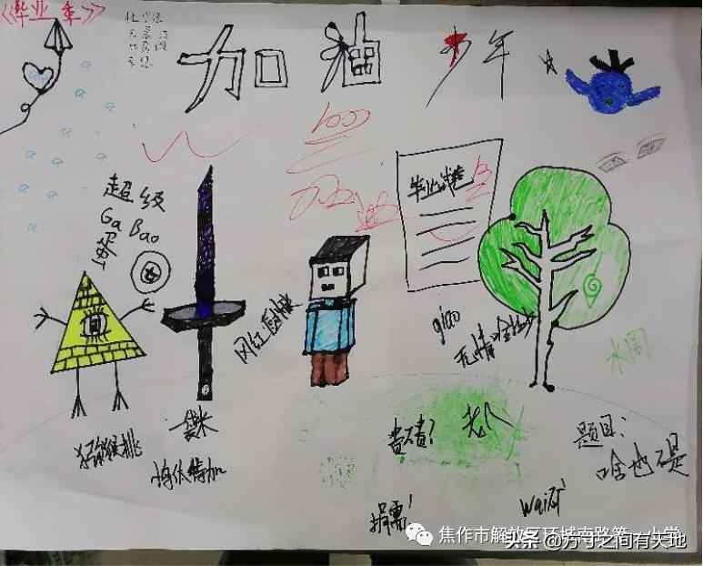 守护心灵绿码心得,守护心灵的绿码