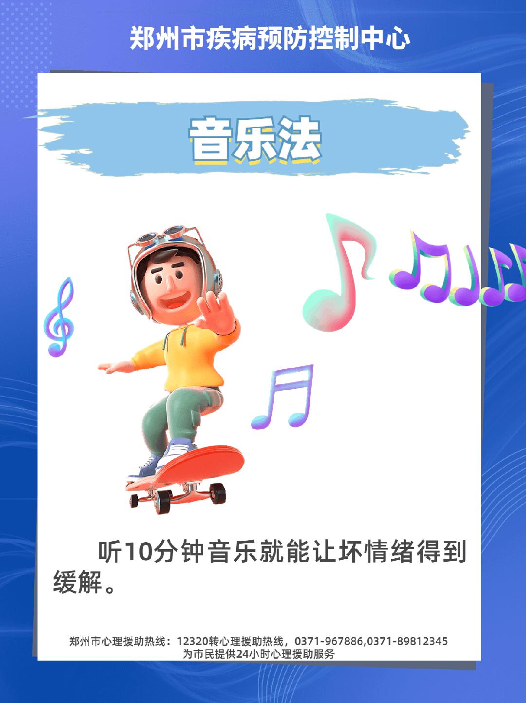 危害健康的十大不良情绪,讲解健康知识缓解不良情绪的方法