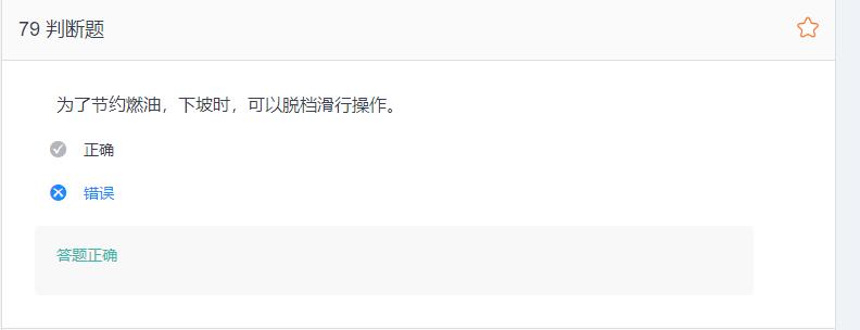 叉车考试题库免费下载,叉车考试题库视频