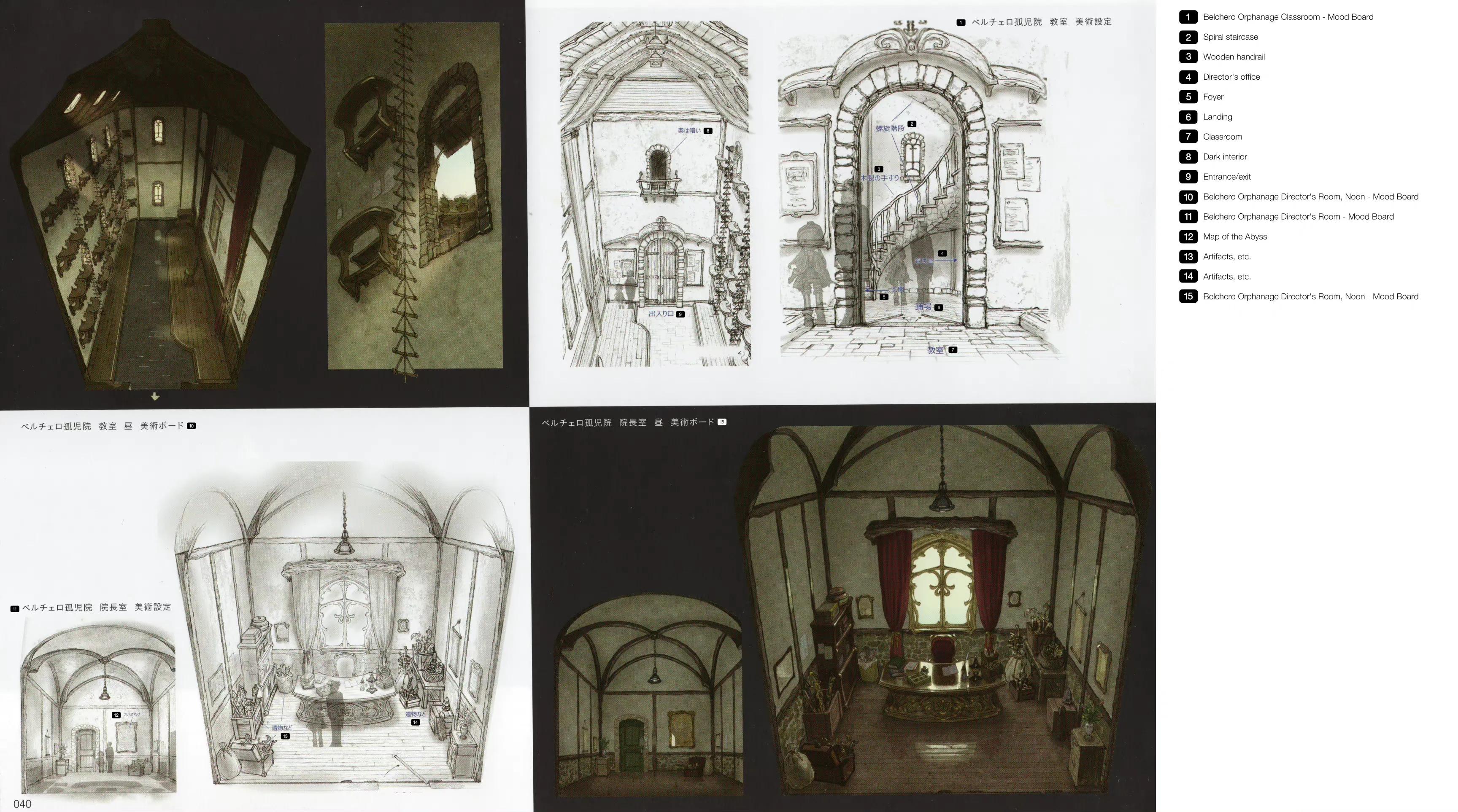 来自深渊动画一口气看完,动画来自深渊片段