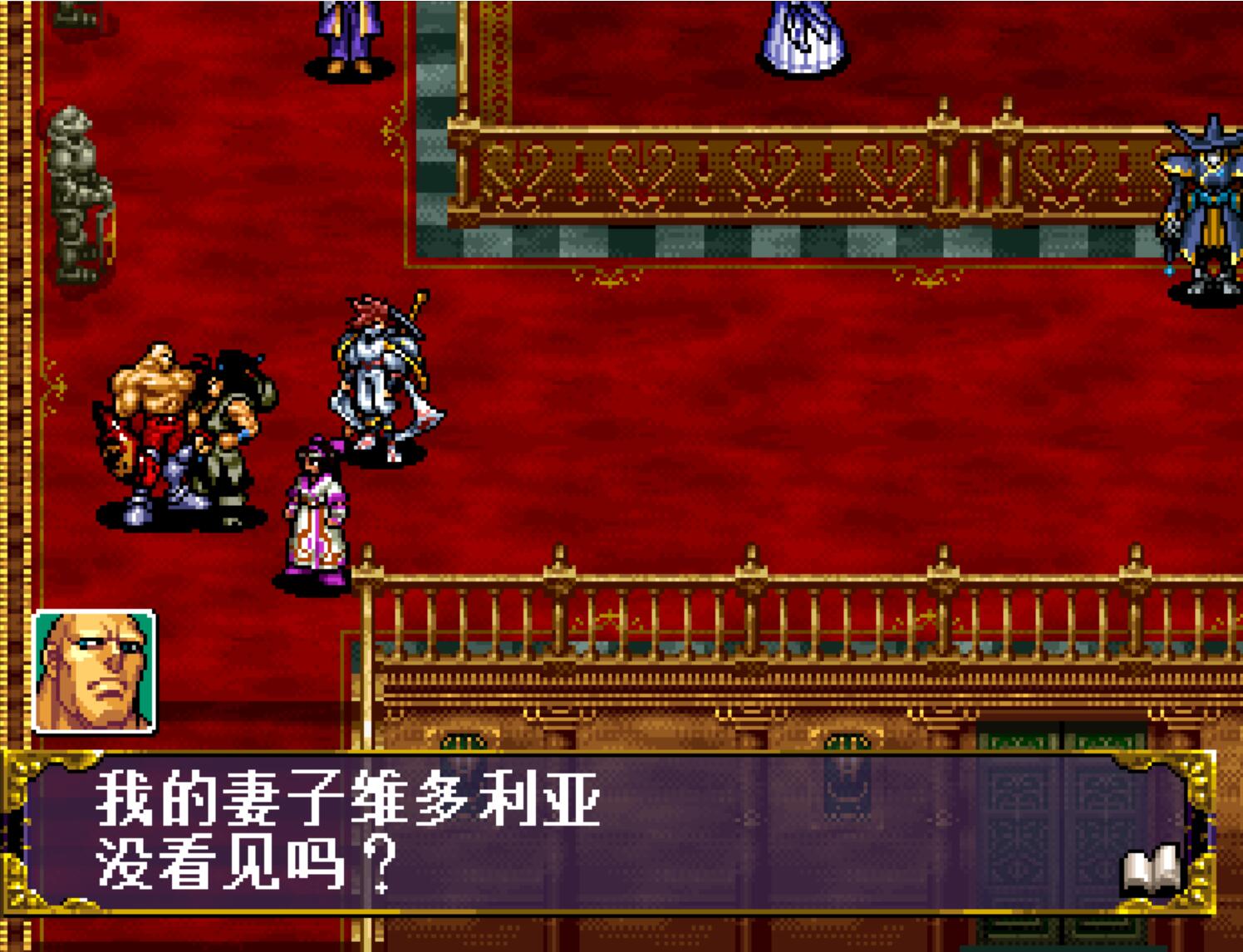 真侍魂剧情详解,真侍魂全人物介绍