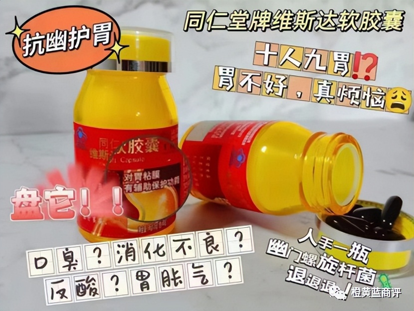 北京同仁堂经营模式,同仁堂新零售模式