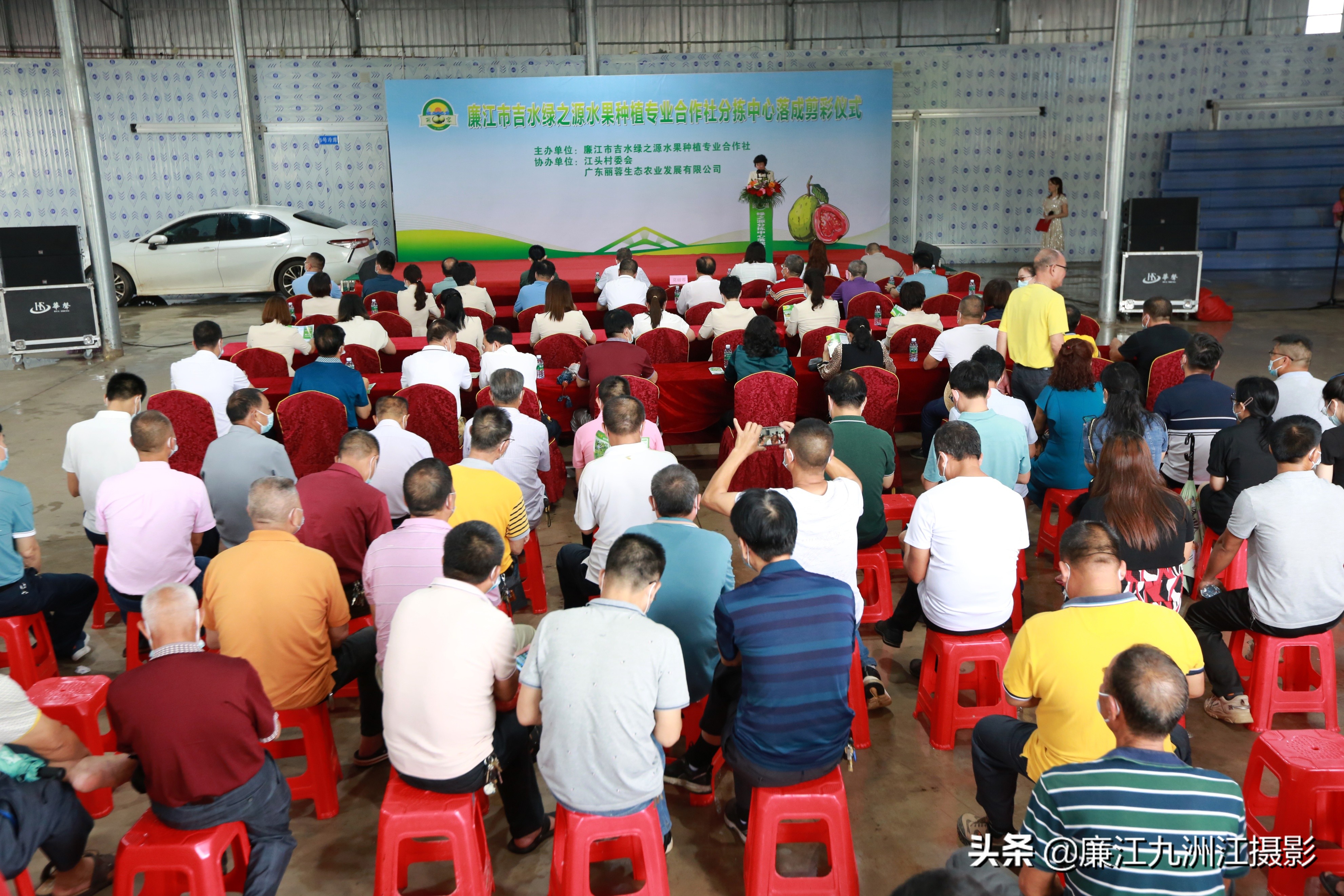 廉江吉水绿之源合作社,廉江市绿之渌分拣中心