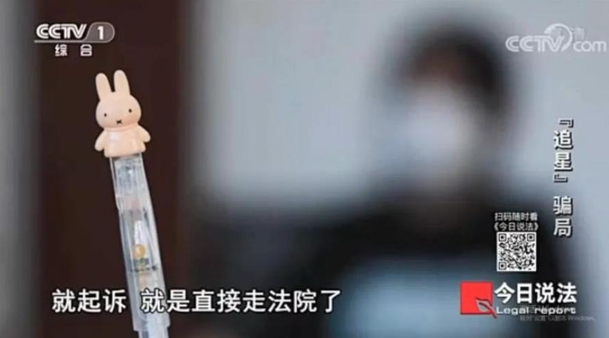 花88元看直播赚钱骗局,花8分钱买彩票欠2000被抓