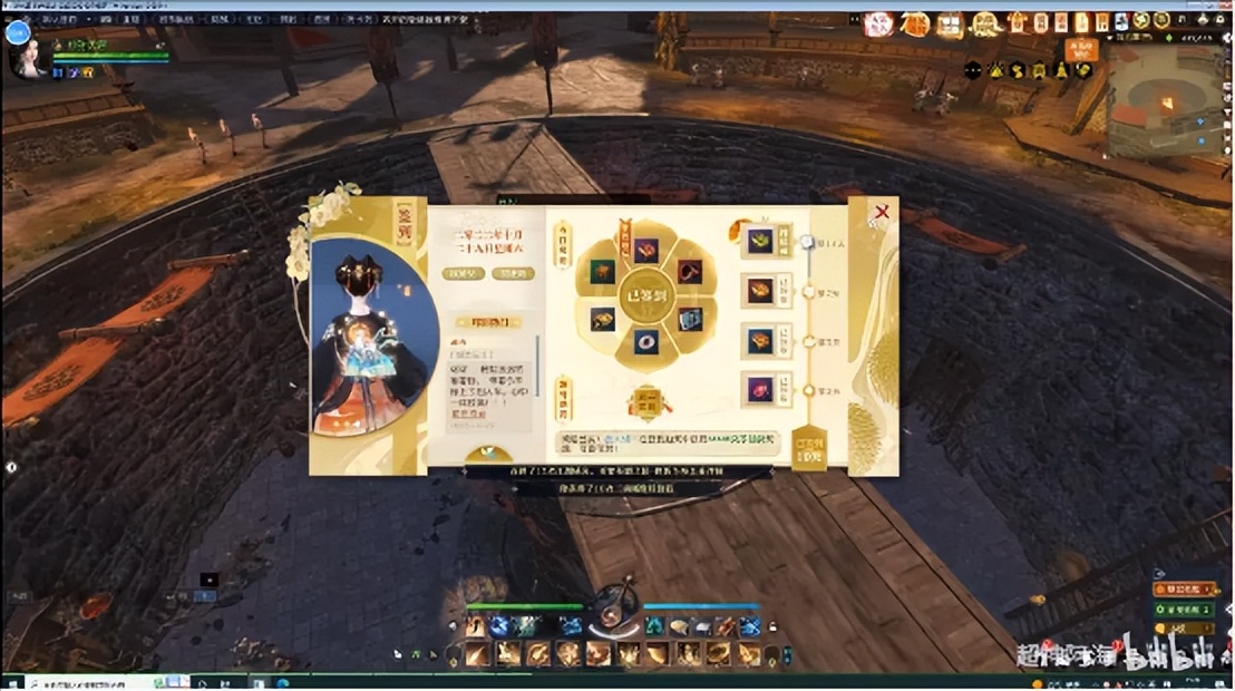 逆水寒端游靠什么搬砖,逆水寒端游搬砖详细介绍